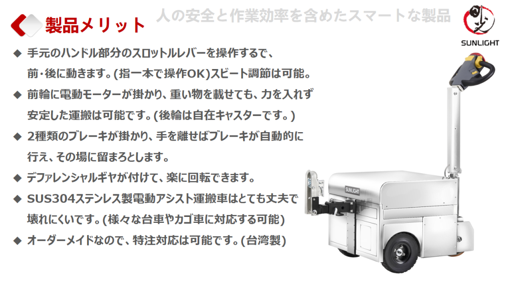 電動歩行式牽引車 電動牽引車 電動けんいん車 電動歩行式けんいん車 ...